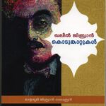 80695143_10221392595994128_3001493136955408384_n